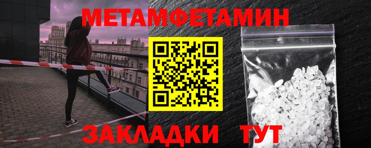 даркнет формула  Вход с VPN  Орёл  АМФ 97% 