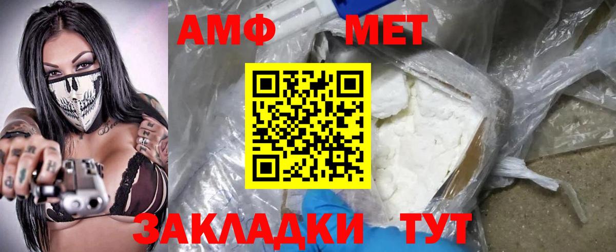 АМФ 97% Орёл