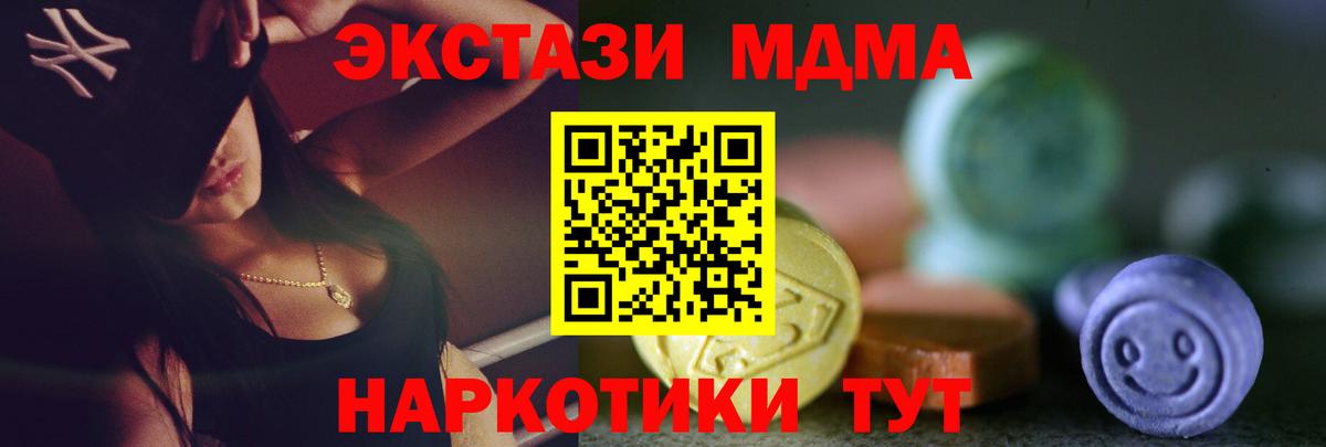 Экстази Philipp Plein  OMG как войти  Вход с VPN  Орёл  Экстази TESLA 