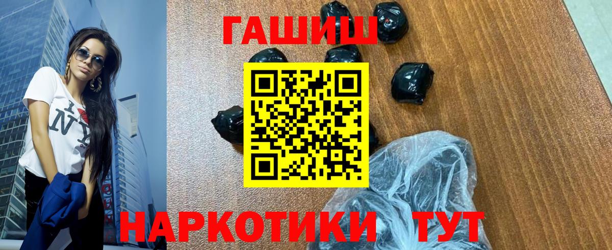 Гашиш 40% ТГК Орёл