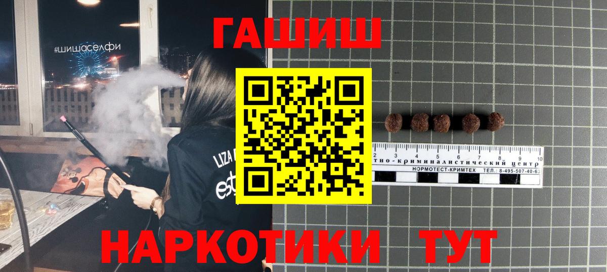 Орёл  Гашиш  Вход с VPN  ГАШ Ice-O-Lator 