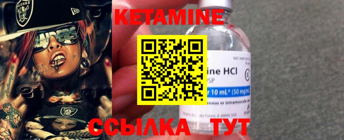 Орёл  Кетамин VHQ  Вход с VPN  КЕТАМИН ketamine 