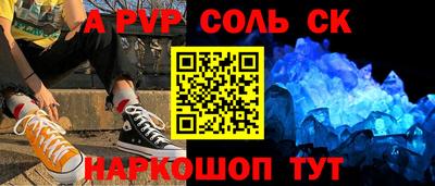 каннабис Татарск