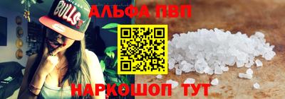 каннабис Татарск