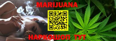 каннабис Татарск