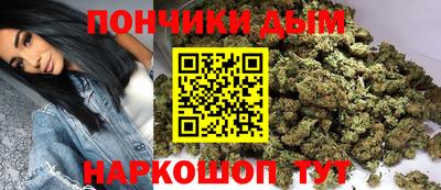 каннабис Татарск