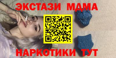 мяу мяу мука Тара