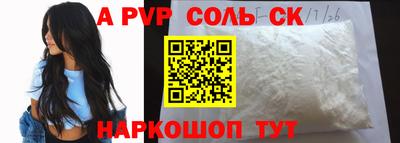 каннабис Татарск