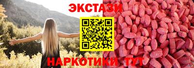 ПСИЛОЦИБИНОВЫЕ ГРИБЫ Тверь