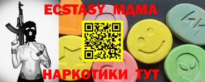 мяу мяу мука Тара