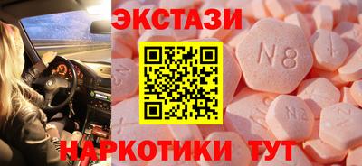 ПСИЛОЦИБИНОВЫЕ ГРИБЫ Тверь