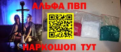 каннабис Татарск
