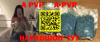 каннабис Татарск