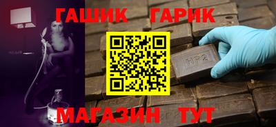 каннабис Татарск