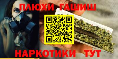 каннабис Татарск