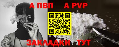 каннабис Татарск