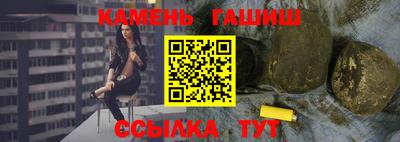 каннабис Татарск