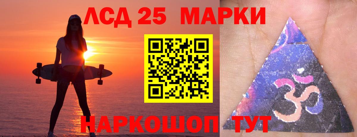 Орёл  LSD-25 экстази кислота  ЛСД экстази  Вход с VPN 