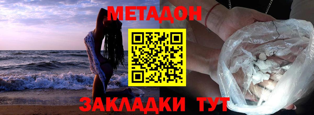 NBOMe  Орёл  Меф МЯУ МЯУ кристаллы  Мефедрон  Гашиш  COCAIN  Вход с VPN 