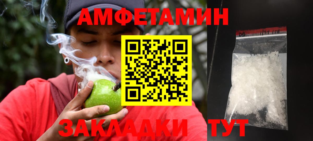 Гашиш Орёл