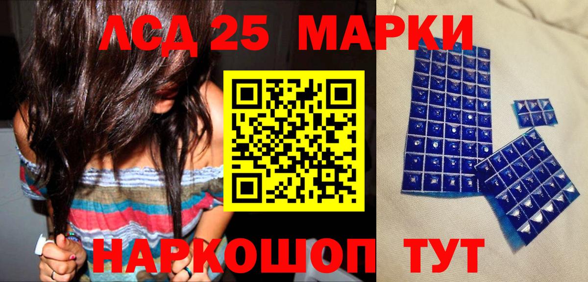 Марки 25I-NBOMe 1,5мг  даркнет сайт  Орёл  Вход с VPN 