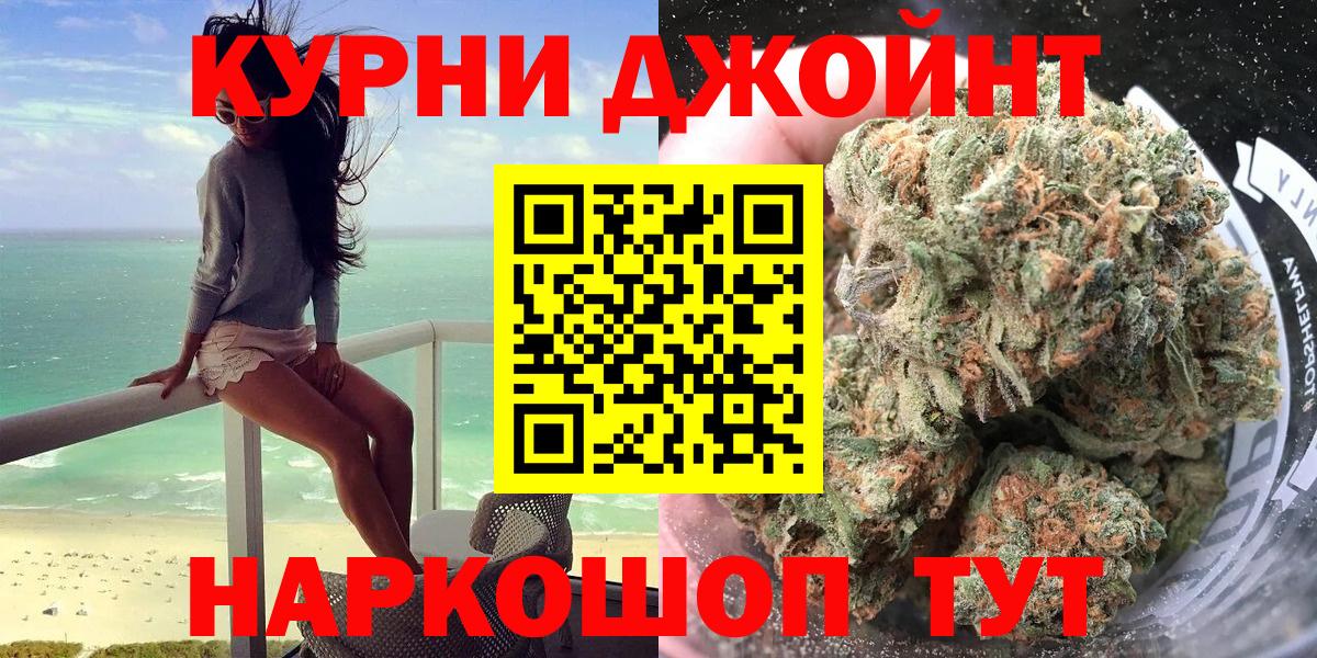 Орёл  Марихуана MAZAR  Вход с VPN  Марихуана Ganja  Бошки марихуана марихуана 